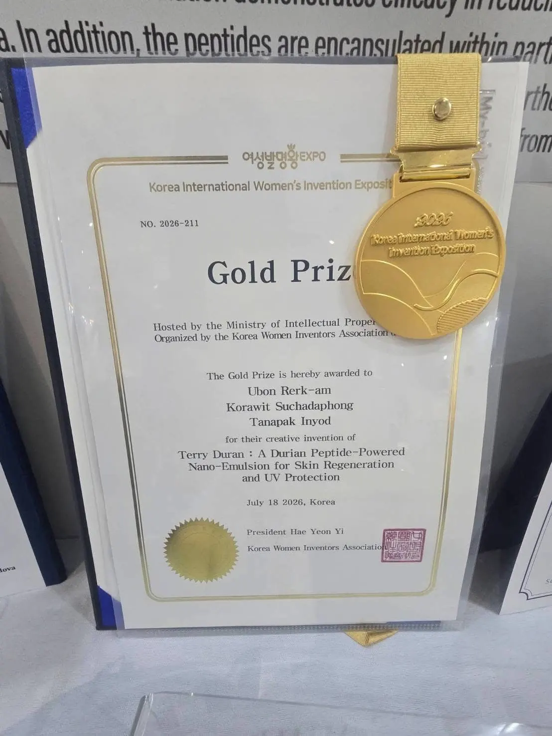 ใบประกาศ Gold Prize KIWIE 2026 พร้อมเหรียญรางวัล
